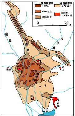 濃尾地震と根尾谷断層帯: 内陸最大地震と断層の諸性質 | 村松 郁
