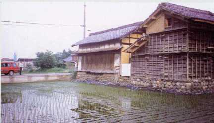 倉知 / 嵩上げ (1990) 