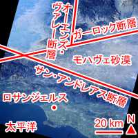 テキスト入り サン・アンドレアス断層の一部。ロサンジェルス付近。