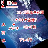 テキスト入り コンゴ川河口。