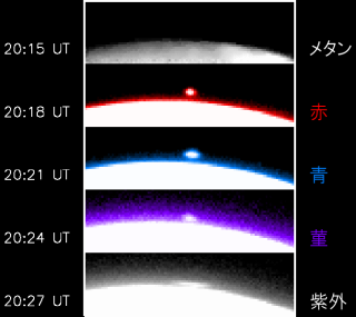 破片A衝突の瞬間。