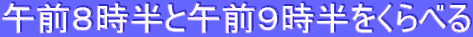 ߑOWƌߑOXׂ