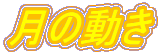 ���̓���