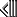 ←